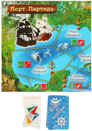 Настольная игра «Пираты и купцы»