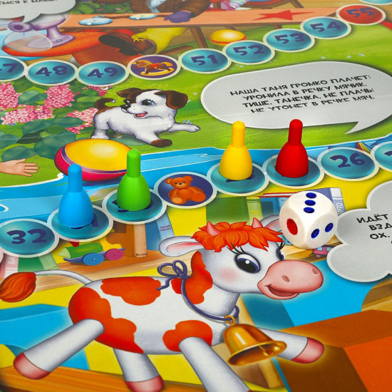 Игра-ходилка настольная «Игрушки»