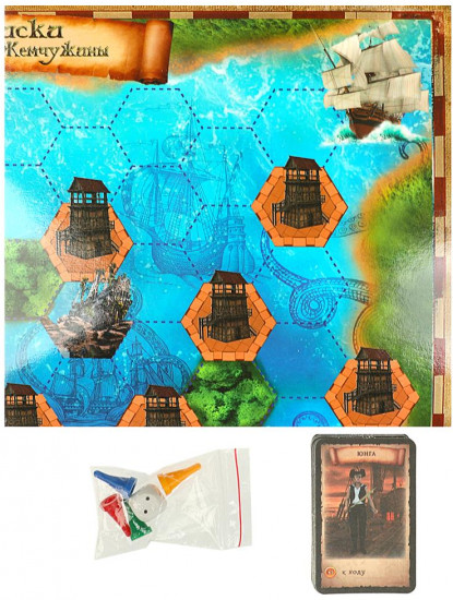 Настольная игра «Пираты»