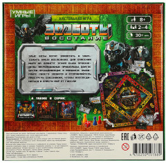 Игра-ходилка настольная «Зооботы. Восстание» - Фото 4