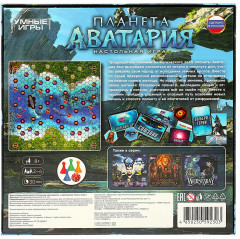 Настольная игра «Планета Аватария» - Фото 4