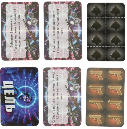 Настольная игра «Под прицелом»
