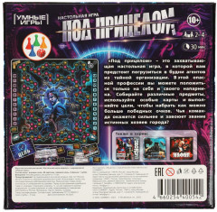 Настольная игра «Под прицелом» - Фото 5