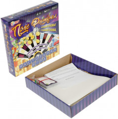 Настольная игра «Поле Фортуны» - Фото 4