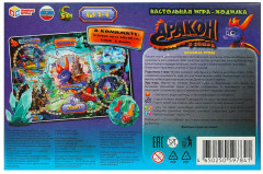 Игра-ходилка настольная «Дракон в замке» - Фото 5