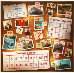 Настольная игра «Расследование преступления» - Фото 3