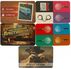 Настольная игра «Расследование преступления» - Фото 4