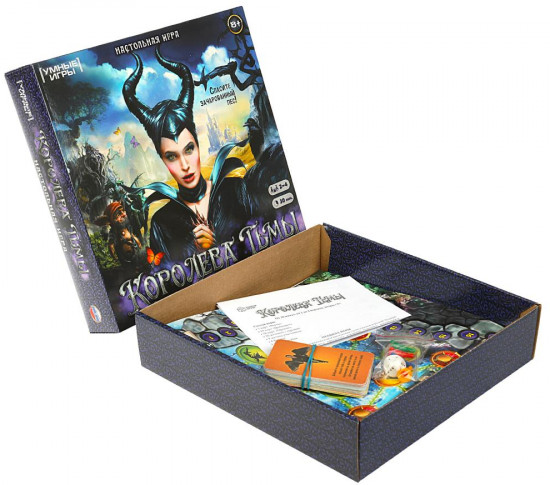 Игра-ходилка настольная «Королева тьмы»