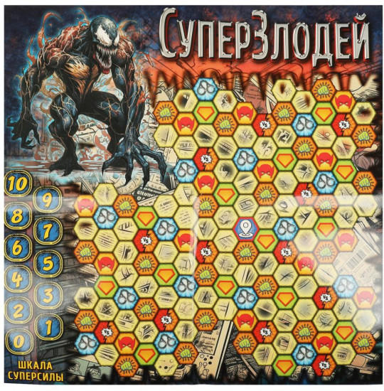 Настольная игра «Суперзлодей»