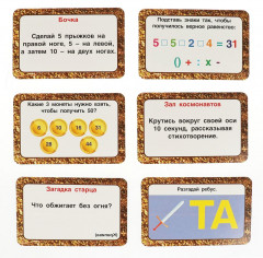 Настольная игра «Форт сокровищ» - Фото 3