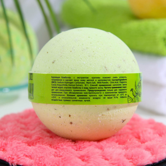 Бомбочка для ванн бурлящая «Herbal Bomb»ны бурлящая «Herbal Bomb»