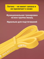 Эспандер - Фото 5