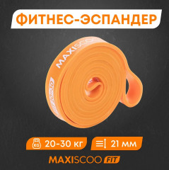 Эспандер - Фото 5