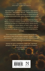 Транзитная зона - Фото 1