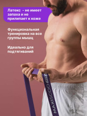 Эспандер - Фото 6