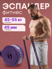Эспандер - Фото 7