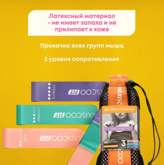 Набор фитнес резинок - Фото 6
