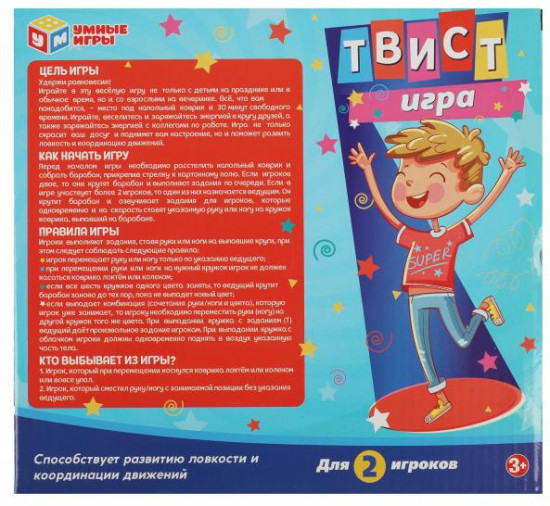 Игра развивающая «Твист»