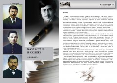 Знаешь ли ты? Энциклопедия - Фото 1