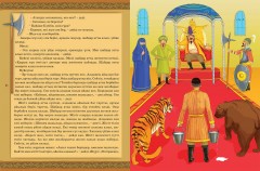 Ақыл алдырмайды - Фото 1