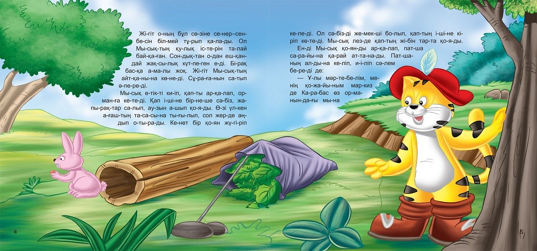 Секс туралы бейне: кіреберістегі кездейсоқ секс Диктегі үлкен бөкселердің фотосуреттері