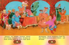 Күлмес ханша - Фото 1