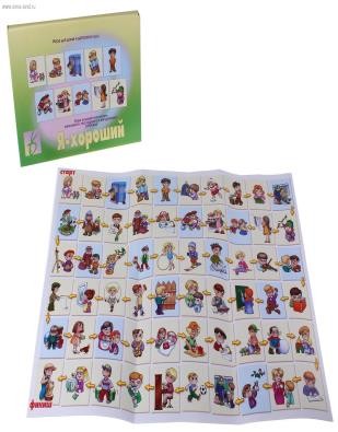 Игра настольная «Я — хороший»