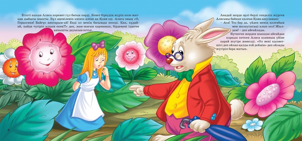 Массажист мені оргазмға айналдырды