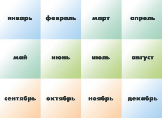 Игра настольная «Времена года»