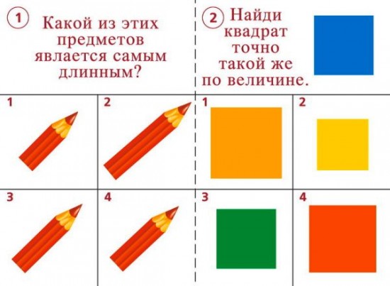Игра настольная «Готов ли ты к школе? Внимание»
