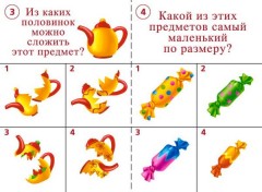 Игра настольная «Готов ли ты к школе? Внимание» - Фото 2