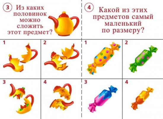 Игра настольная «Готов ли ты к школе? Внимание»