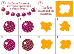 Игра настольная «Готов ли ты к школе? Внимание» - Фото 3