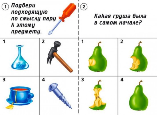 Игра настольная «Готов ли ты к школе? Мышление»