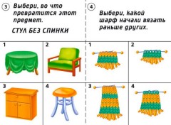 Игра настольная «Готов ли ты к школе? Мышление» - Фото 2