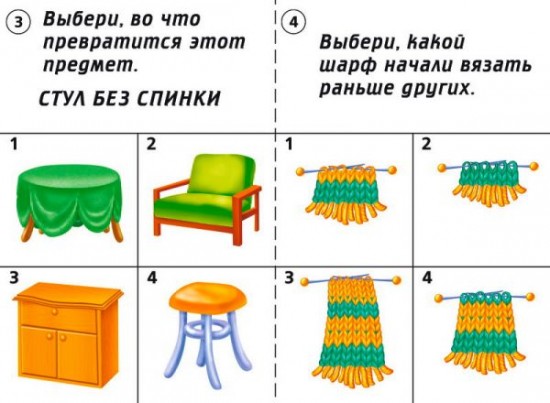 Игра настольная «Готов ли ты к школе? Мышление»