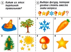 Игра настольная «Готов ли ты к школе? Мышление» - Фото 3