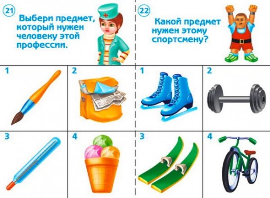 Игра настольная «Готов ли ты к школе? Окружающий мир, предметы»