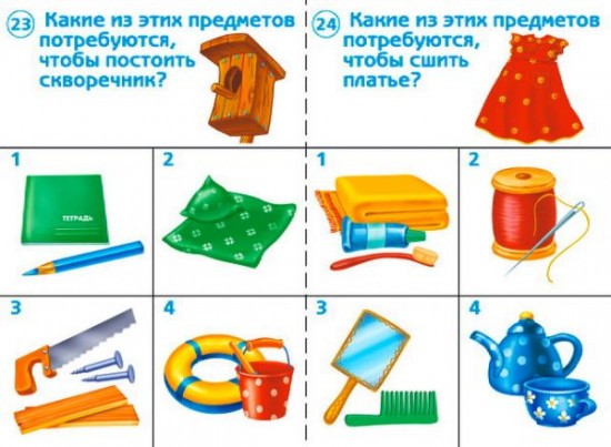 Игра настольная «Готов ли ты к школе? Окружающий мир, предметы»