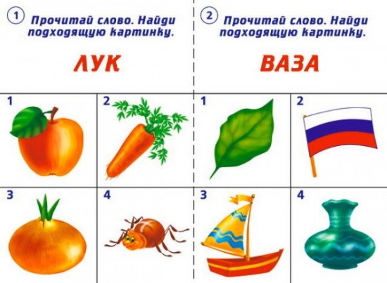 Игра настольная «Готов ли ты к школе? Чтение»