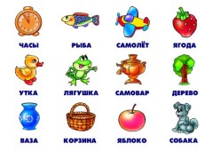 Игра настольная «Делим слова на слоги» - Фото 1