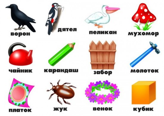 Игра настольная «Звонкий-глухой»