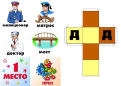 Игра настольная «Звонкий-глухой» - Фото 2