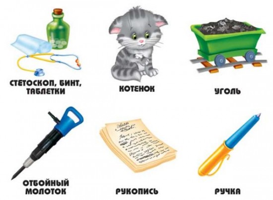 Игра настольная «Знаю все профессии — 2»
