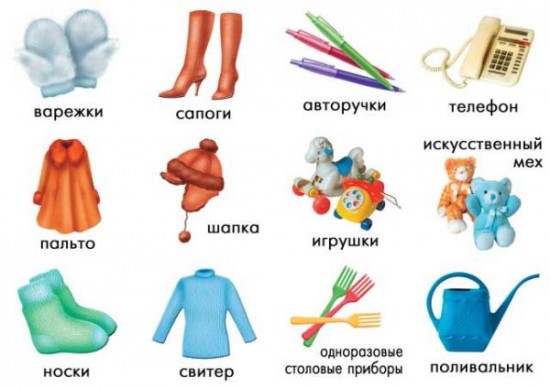 Игра настольная «Из чего мы сделаны — 2»