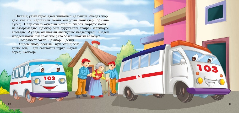 Порно және аргазм бейне