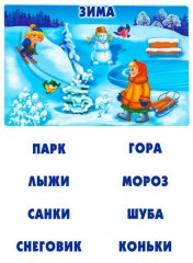 Игра настольная «Подбери слова к рассказу» - Фото 3