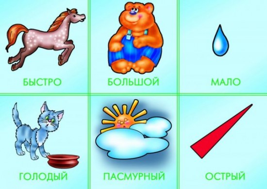 Игра настольная «Противоположности»