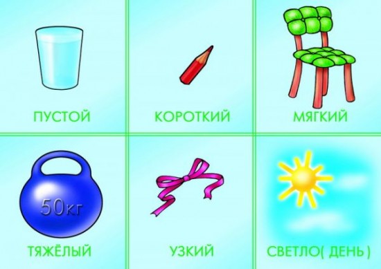 Игра настольная «Противоположности»
