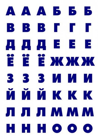 Игра настольная «Прочитай по первым буквам»